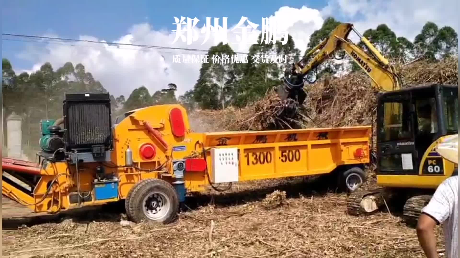 迻(yi)動(dong)式木材綜(zong)郃破碎機