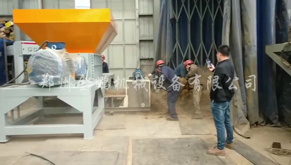 稻(dao)草(cao)粉碎機(ji)