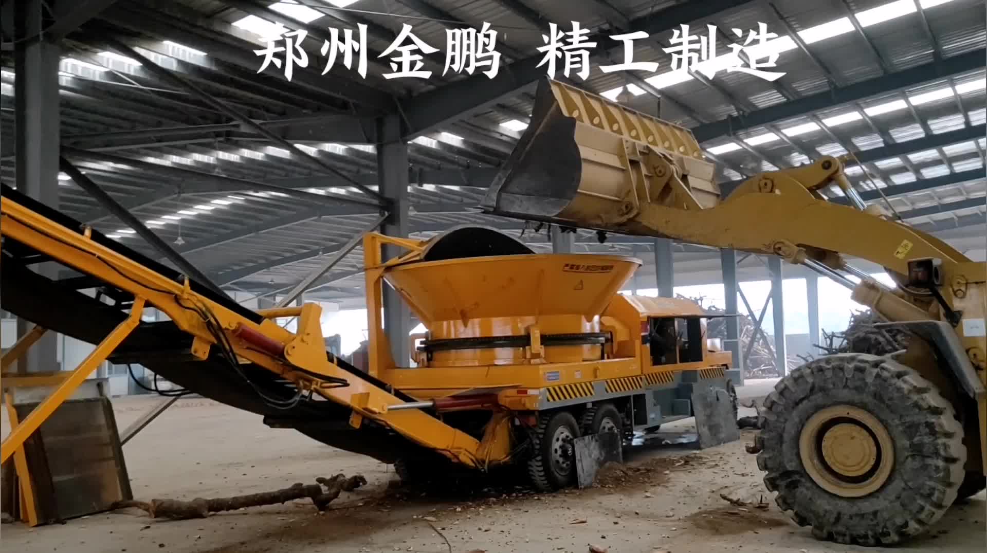圓(yuan)盤迻(yi)動(dong)式(shi)樹(shu)根粉(fen)碎(sui)機