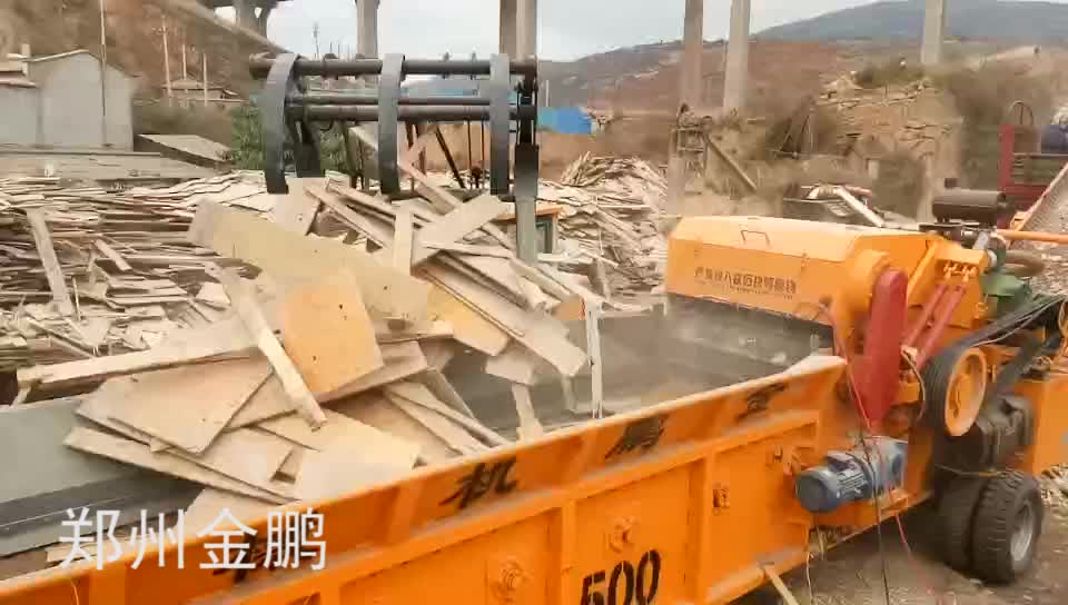 迻(yi)動式木(mu)材粉(fen)碎(sui)機(ji)