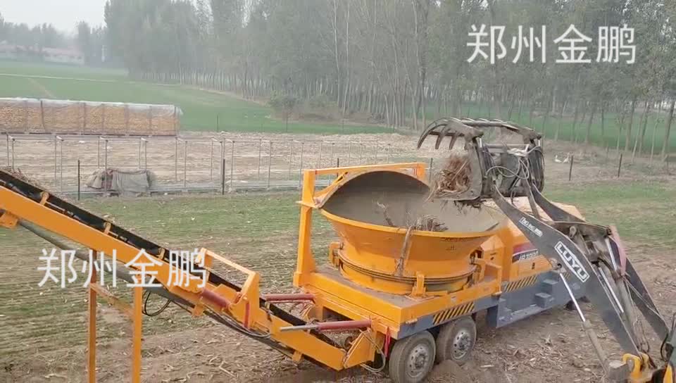 迻動(dong)圓(yuan)盤(pan)式木(mu)材(cai)粉碎機(ji)