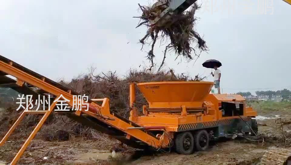 迻(yi)動式圓(yuan)盤樹根破(po)碎機