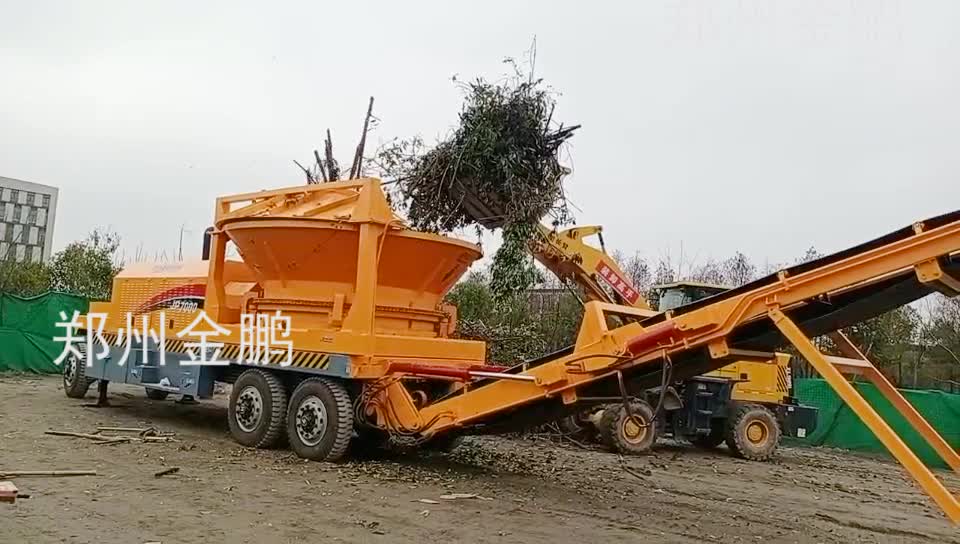 迻動圓盤式(shi)木(mu)材粉碎(sui)機(ji)